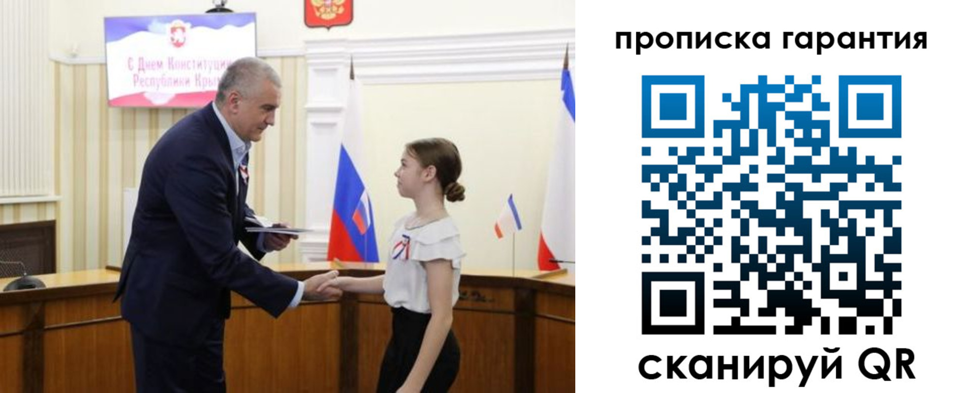 прописка в Дербенте