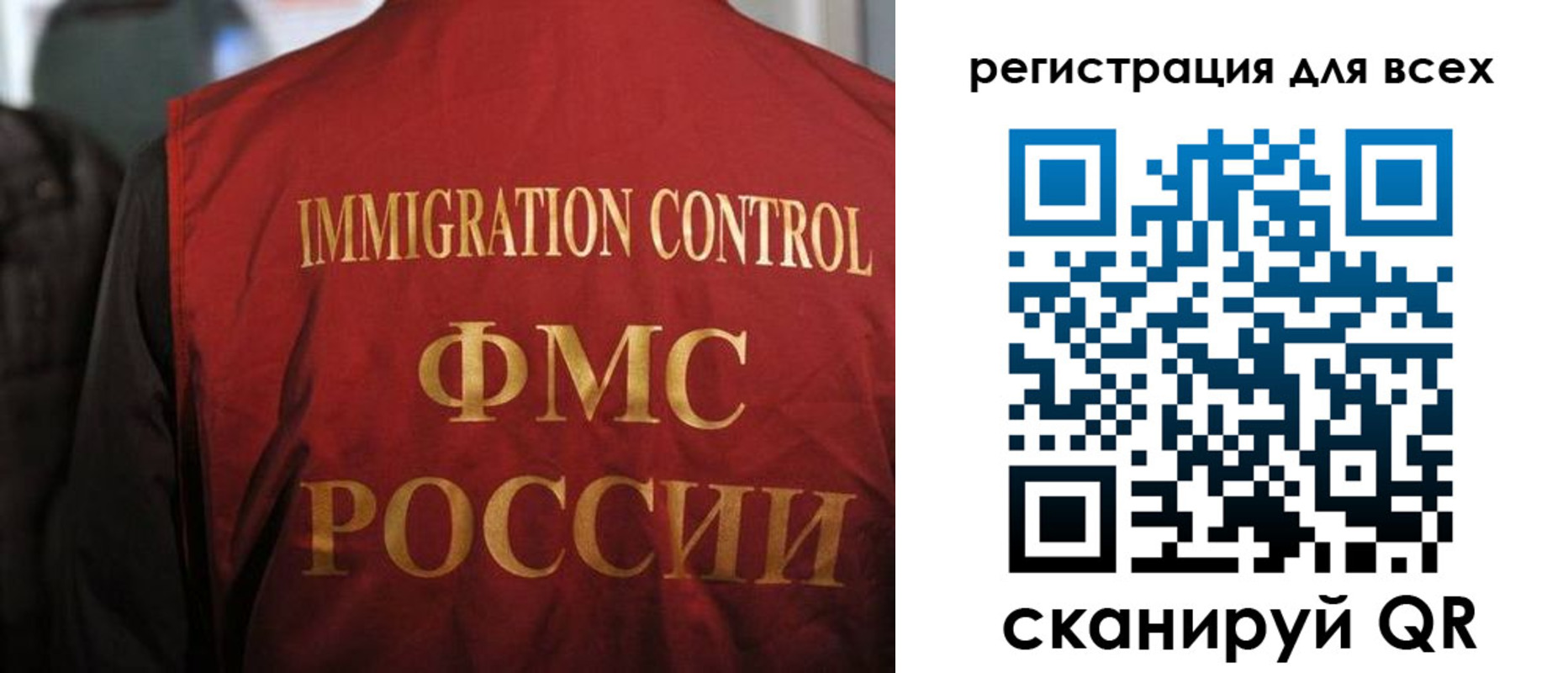 прописка штамп в Дербенте
