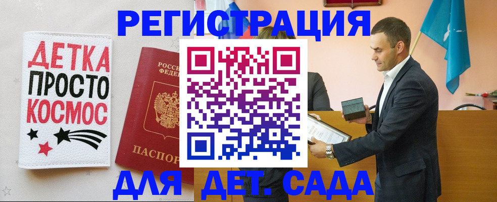 временная регистрация собственник в Дербенте